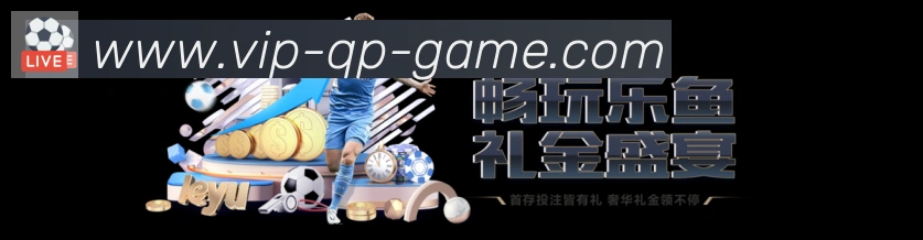 体育赛事
